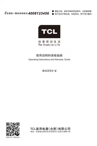 TCL R432V3-U